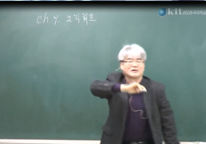 회로이론2(회로이론1, 전자회로1)