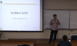 기업경영학을 위한 심리학에의 초대