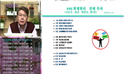 실버산업회계원리