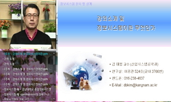 정보시스템분석 및 설계