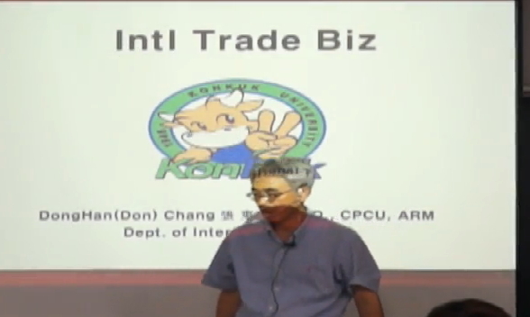 국제무역비즈니스