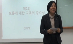 아카데미 토론의 이론과 실제