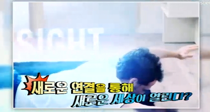 새로운 세상이 열린다, 사물인터넷