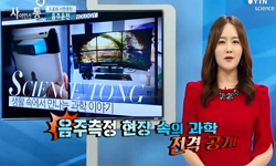 도로의 시한폭탄, 음주운전