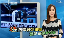 무궁무진한 소리의 비밀