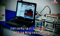 꿈, 도전 그리고 융합