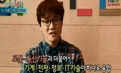 미래교육, 지식창조의 공간 디자인 하기