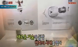 20세기의 기술, 미디어와 아방가르드