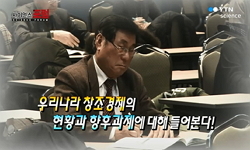 창조경제 창업스토리