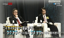 창조경제 어디까지 왔나