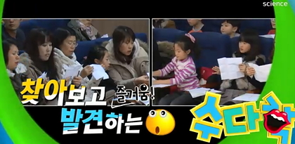 수학을 잘하는 아이들의 특징