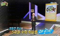 꼴찌도 일등이 될 수 있다