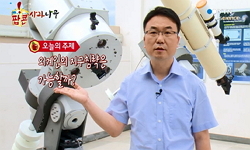 외계인의 지구침략은 가능할까?