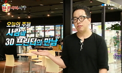 세상을 바꾸는 기계 3D 프린터