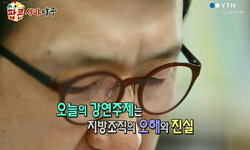 지방조직의 오해와 진실