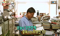 중독이란 무엇인가?