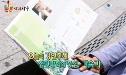 첨단과학의 중심, 가속기