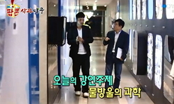 물방울의 과학