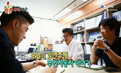 무인자동차 이야기