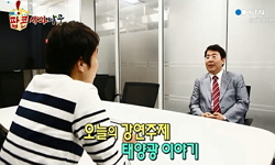 태양광 이야기