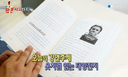 옷처럼 입는 태양전지
