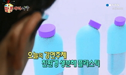 친환경 생분해 플라스틱