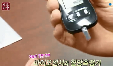 당뇨병을 이기는 과학