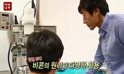 비콘의 원리와 다양한 활용