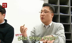 향과 맛을 눈으로 느낀다