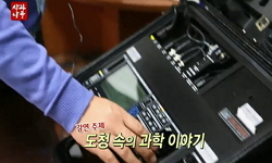 내 귀에도 도청장치