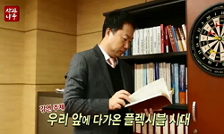 상상하는 모든 것이 휘어진다
