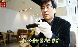 층간소음 확 줄일 수 있다?