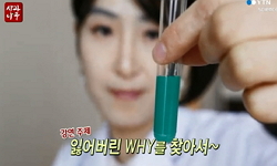당신의 WHY는 안녕하십니까?
