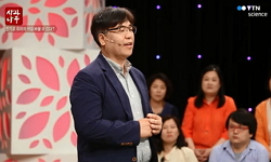 전기로 색을 바꾼다! 전기 변색 기술