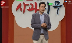 스포츠는 과학이다!