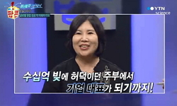 글로벌 창업 성공기! 이희자 대표