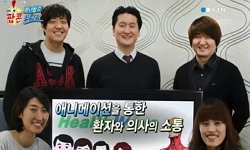 서울대 출신 의사의 애니메이션 사업 도전기! 정희두 대표