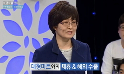 평범한 주부에서 기업의 CEO로, 이정미 대표