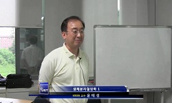 생체분자결정학1