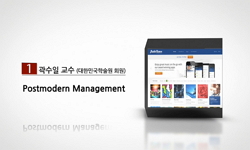 Postmodern management