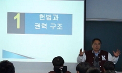 한국정치입문