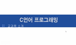 강의사진