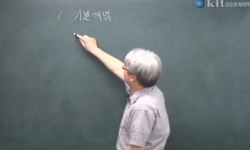 회로이론1(회로이론1, 회로이론2, 전자회로1)