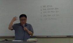 성악 기초이론II