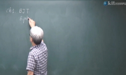 Bipolar Junction Transistor