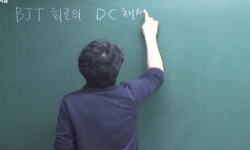 전자회로1,2(핵심요약 및 문제풀이)