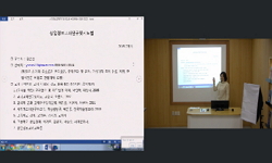 상업정보교재 연구 및 지도법