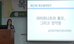 강의사진