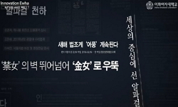 강의사진