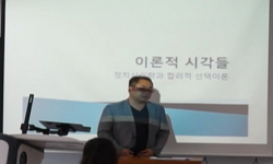 정치문화심리학